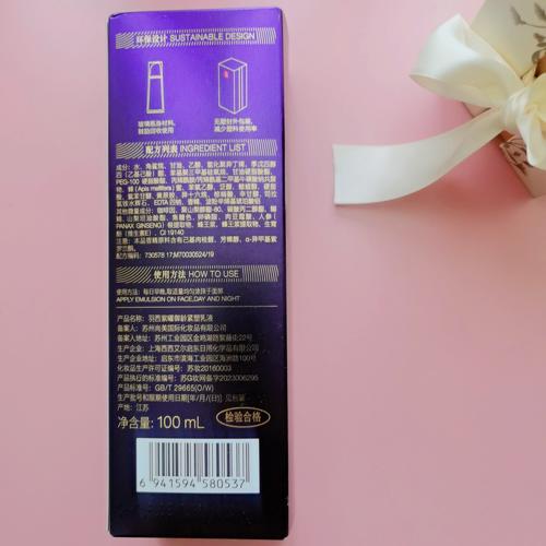 淘宝护肤品能买到正品吗?-图1 淘宝护肤品能买到正品吗?-图1