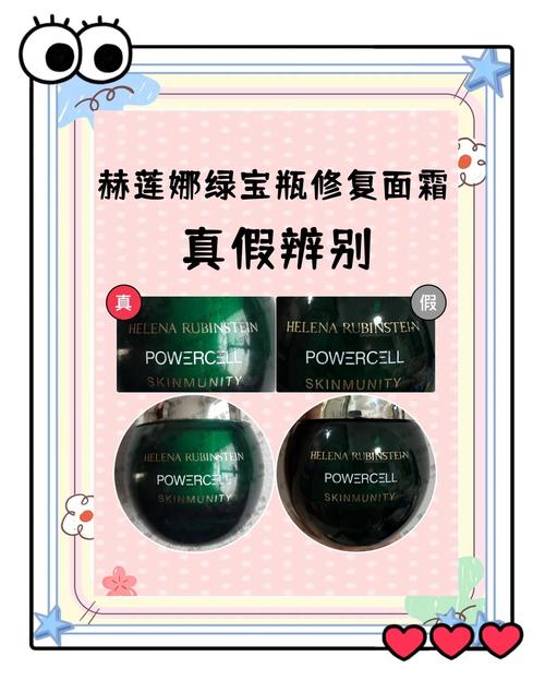 淘宝护肤品能买到正品吗?-图2 淘宝护肤品能买到正品吗?-图2