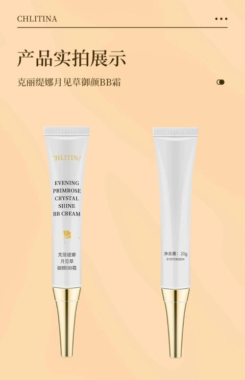 淘宝护肤品能买到正品吗?-图3 淘宝护肤品能买到正品吗?-图3