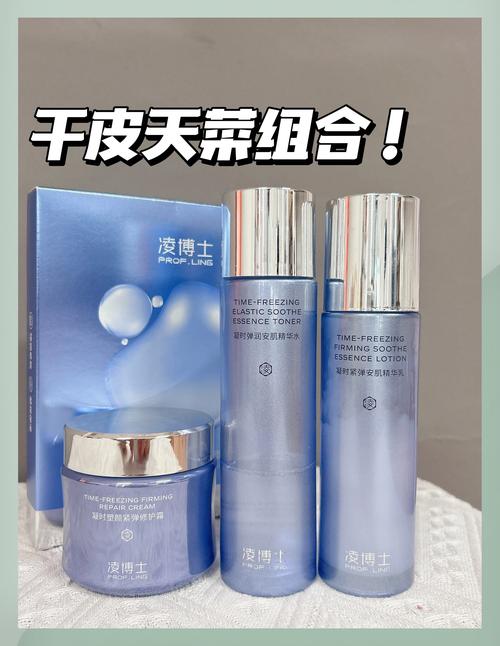 大干皮护肤品怎么选才够滋润不拔干？-图2