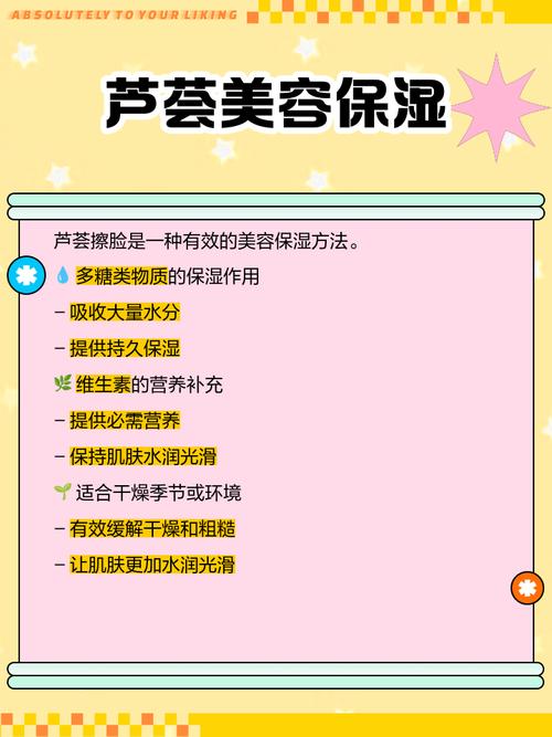 芦荟香皂祛痘真的有效吗？-图2