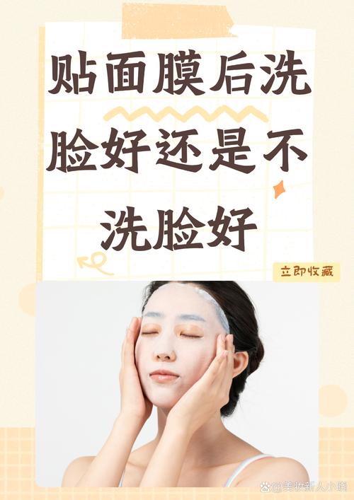 面膜祛痘能根除痘痘吗？-图2