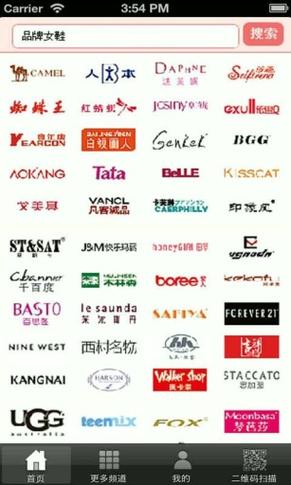 国外女装品牌怎么选?-图1 国外女装品牌怎么选?-图1