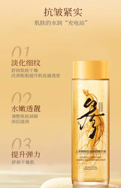 中国医美护肤品有哪些品牌值得选？-图1