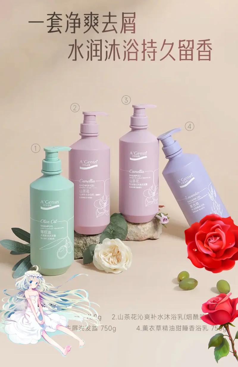 安安护肤品到底好不好用？-图1