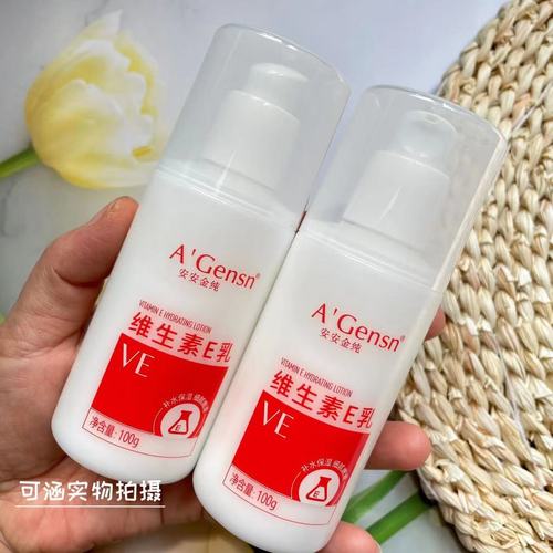 安安护肤品到底好不好用？-图2