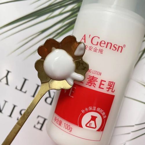 安安护肤品到底好不好用？-图3