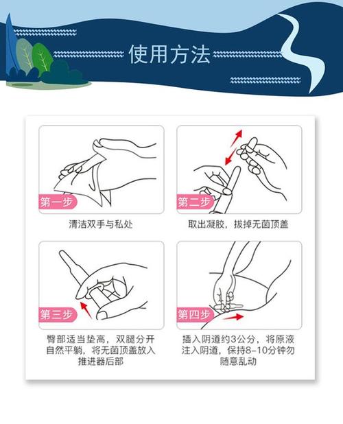 护肤品凝胶的使用方法-图2 护肤品凝胶的使用方法-图2