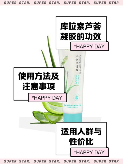 护肤品凝胶的使用方法-图1 护肤品凝胶的使用方法-图1