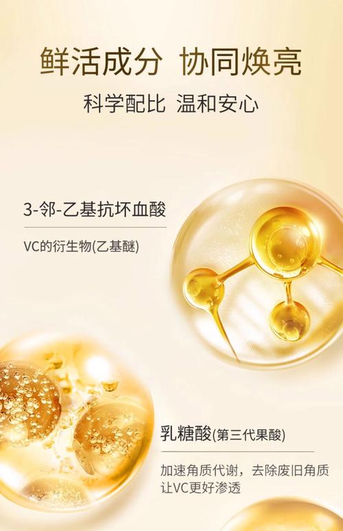 含VC的护肤品有哪些？-图1
