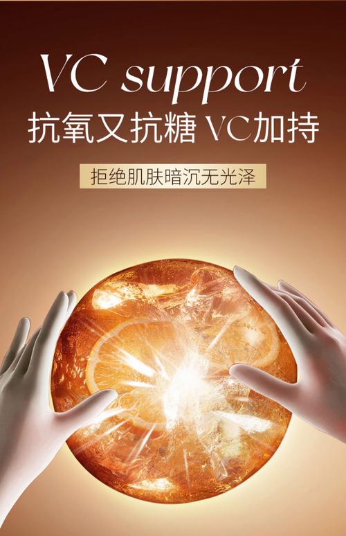 含VC的护肤品有哪些？-图2