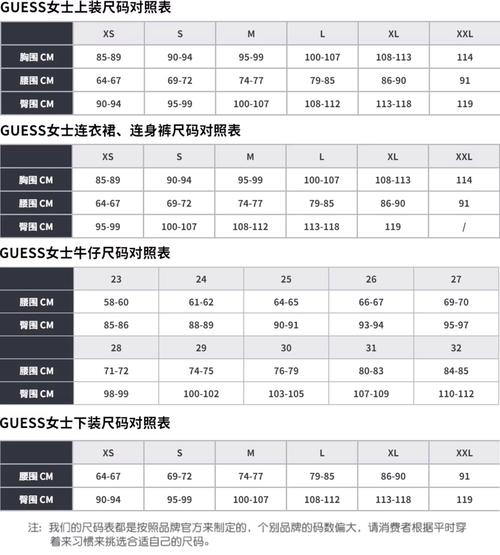 女装22码是多大尺码?-图3 女装22码是多大尺码?-图3