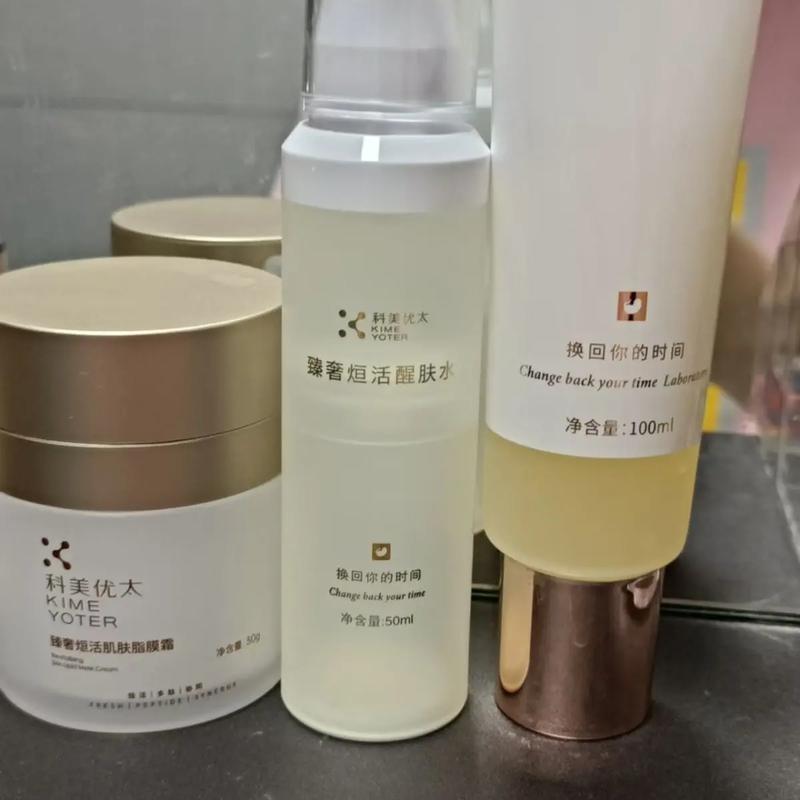 科美都护肤品有哪些主打产品?-图1 科美都护肤品有哪些主打产品?-图1