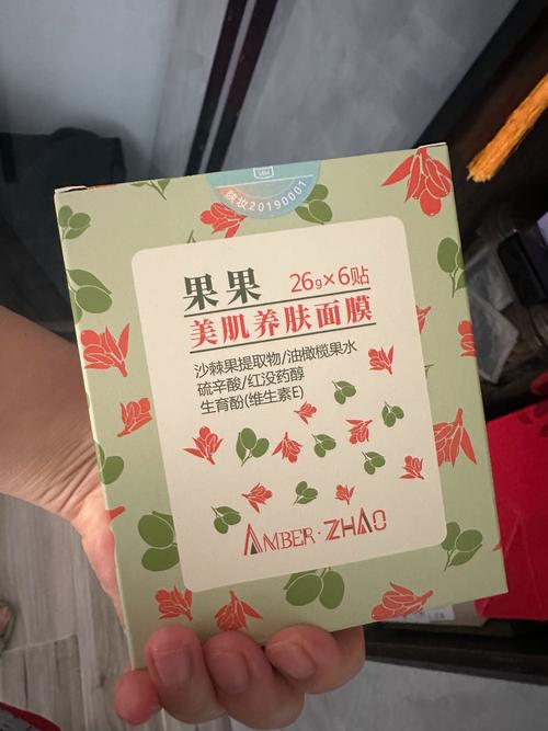 自制水果面膜真能补水祛痘吗？-图2