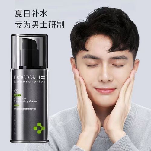 李医生的护肤品能用吗-图2 李医生的护肤品能用吗-图2