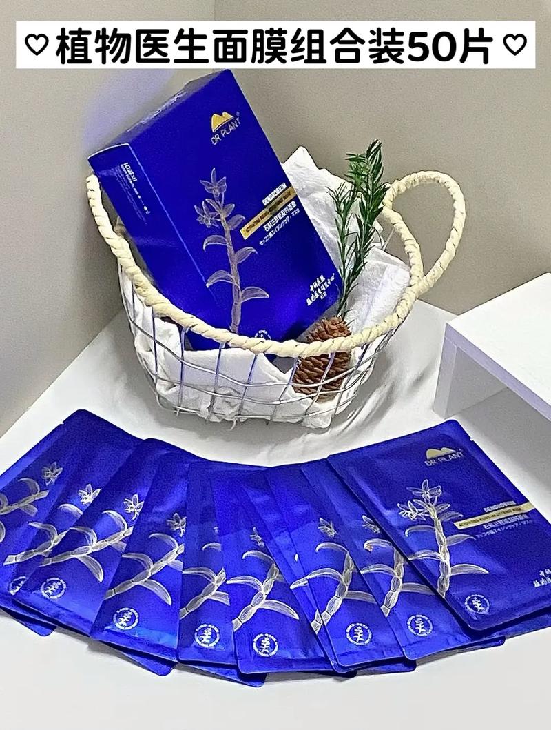 植物医生祛痘修复面膜效果如何？-图2