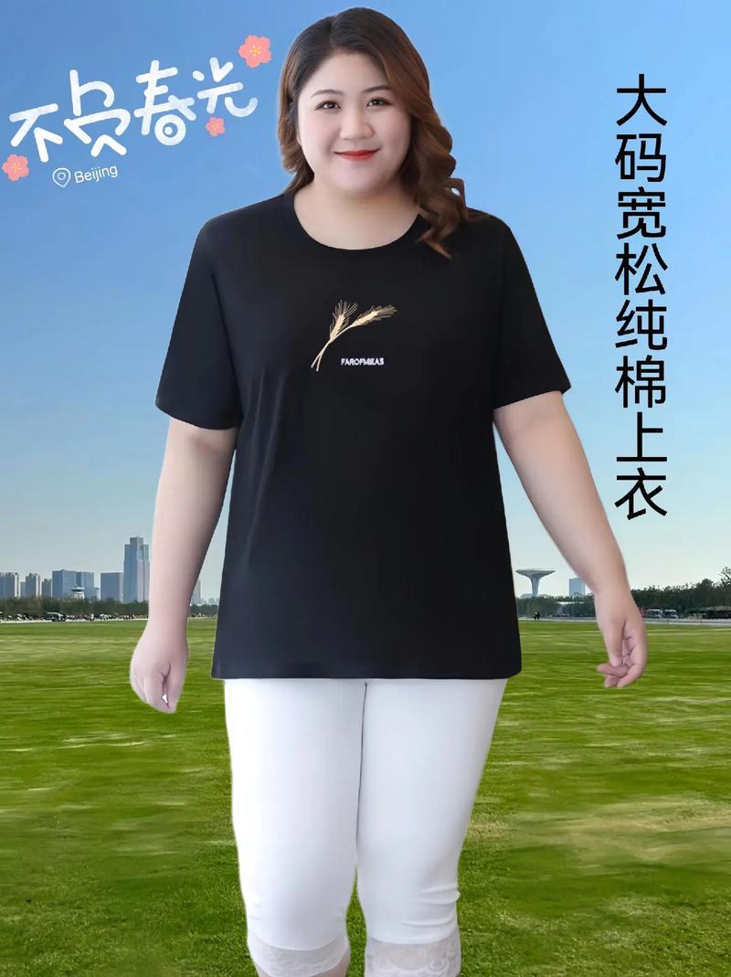 哪些女装品牌适合胖女生？-图1