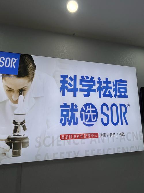 创意祛痘产品图片，真能祛痘吗？-图2