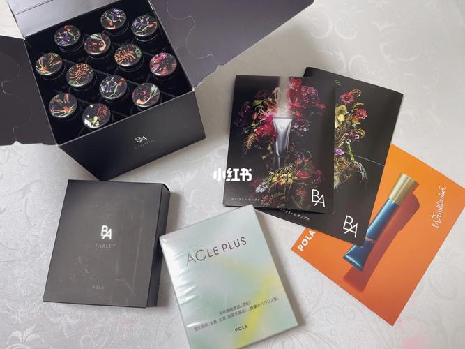 Pola抗糖化丸能祛痘吗?效果怎么样?-图1 Pola抗糖化丸能祛痘吗?效果怎么样?-图1