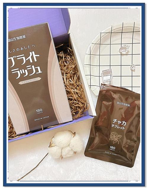 Pola抗糖化丸能祛痘吗?效果怎么样?-图3 Pola抗糖化丸能祛痘吗?效果怎么样?-图3