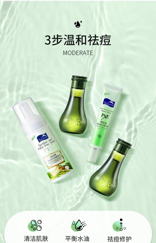 淘宝祛痘产品哪个真有效？-图3