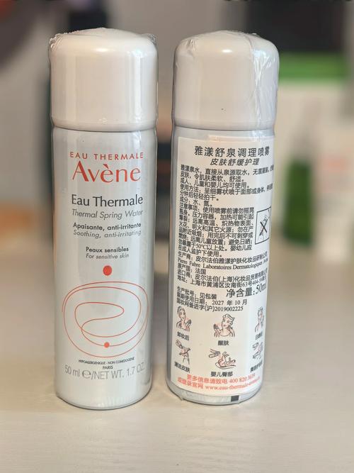 雅漾护肤品使用顺序该怎么排？-图2