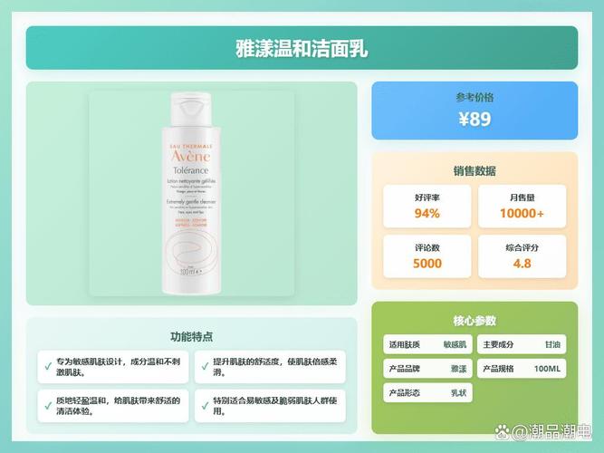 雅漾护肤品使用顺序该怎么排？-图3