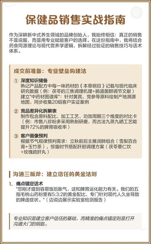 护肤品导购如何巧用话术提升转化?-图1 护肤品导购如何巧用话术提升转化?-图1
