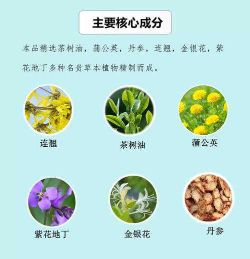 哪些中药泡水可以祛痘-图2