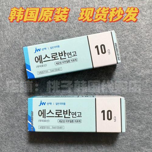 韩国祛痘产品哪个牌子好用？-图1