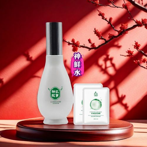 神农故事护肤品效果如何？-图1