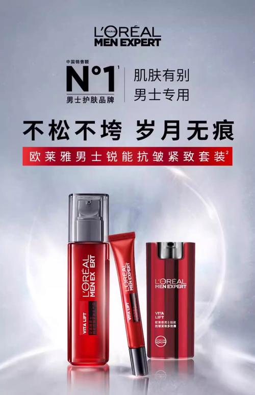 男士护肤怎么选才有效？-图3