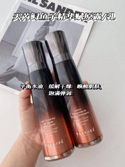 法国天芮护肤品真的好用吗?-图1 法国天芮护肤品真的好用吗?-图1