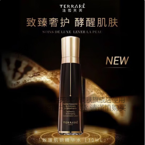 法国天芮护肤品真的好用吗?-图2 法国天芮护肤品真的好用吗?-图2