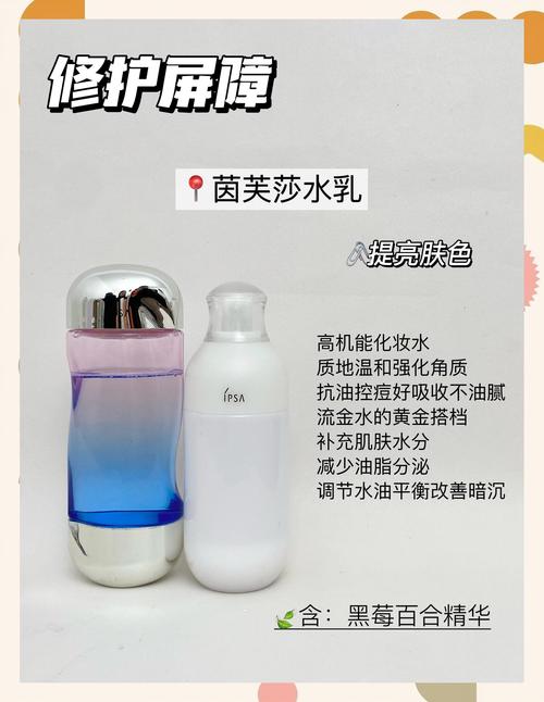 乳液霜选哪个？肤质决定还是功效说话？-图1