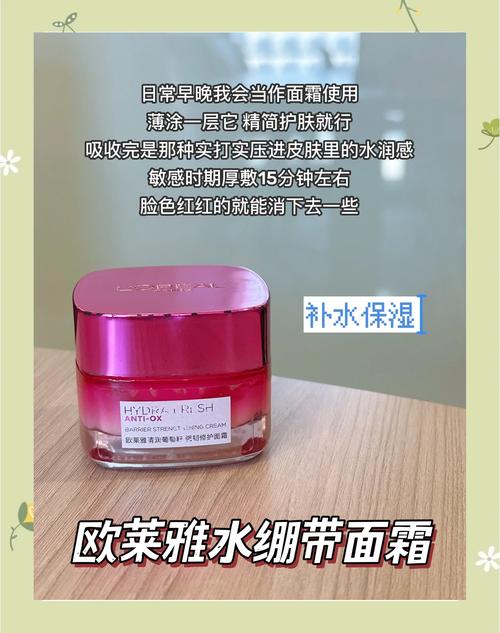 乳液霜选哪个？肤质决定还是功效说话？-图3