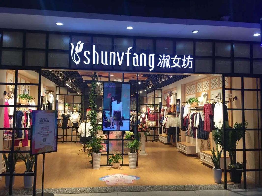 淑女适合什么女装品牌？-图3