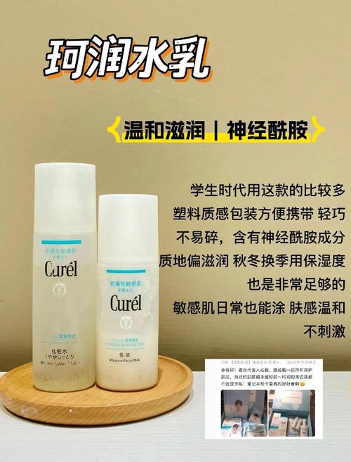 油敏肌护肤品怎么选？-图3