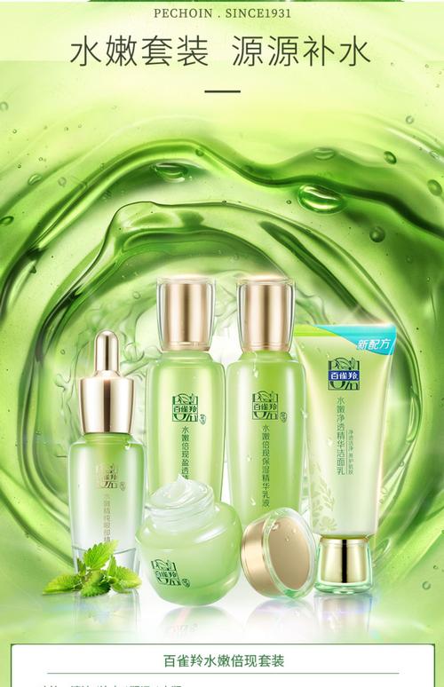 哪些植物护肤品牌比较好？-图1