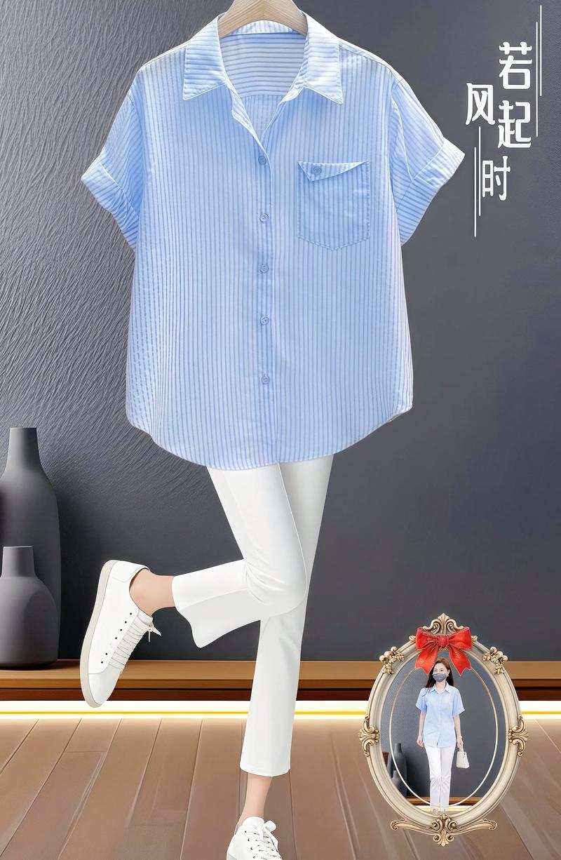 夏天条纹短袖衬衣怎么搭更显瘦?-图3 夏天条纹短袖衬衣怎么搭更显瘦?-图3