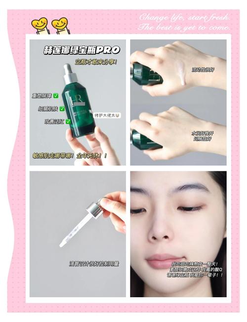 护肤品过敏后能自行恢复吗？-图2