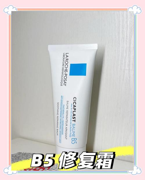 理肤泉祛痘棒效果到底好不好？-图3