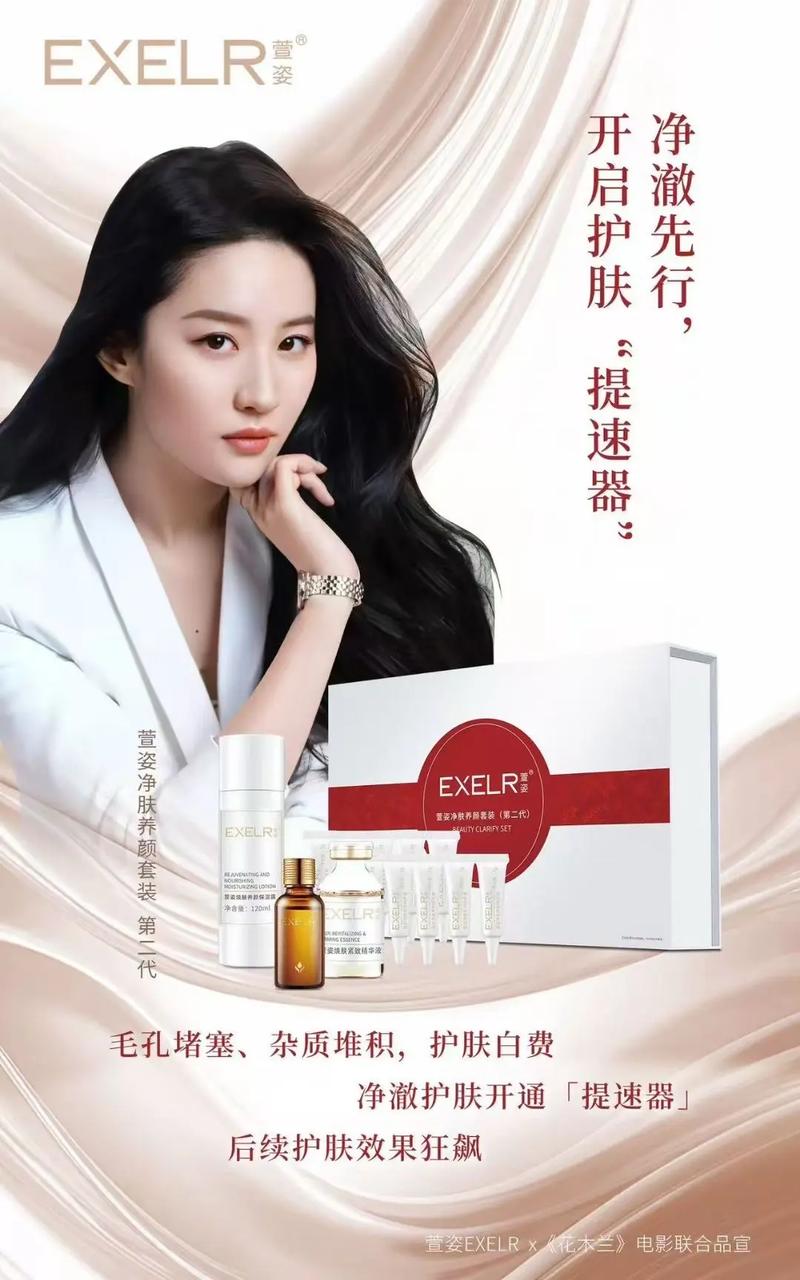 宣姿护肤品属于几线品牌？-图1