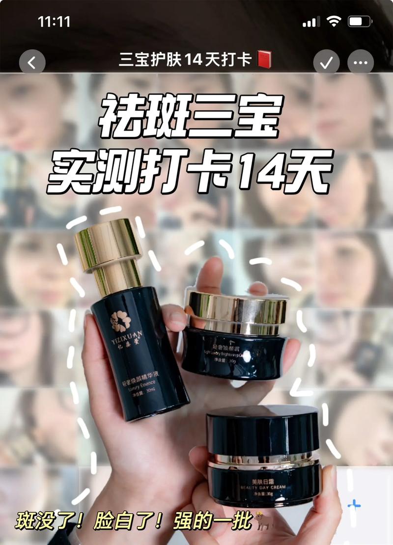 宣姿护肤品属于几线品牌？-图3