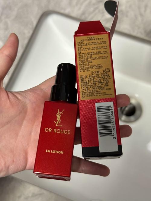 圣罗兰的护肤品好用吗-图3