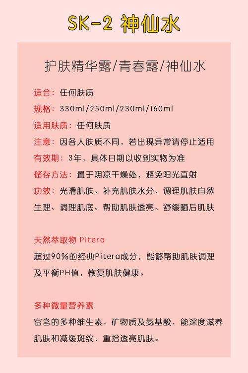 护肤品里的水，到底有什么用？-图1