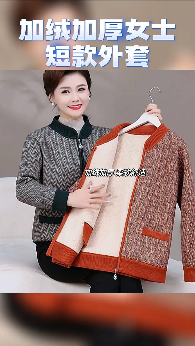 秋冬女装外套图片有哪些流行款?-图3 秋冬女装外套图片有哪些流行款?-图3