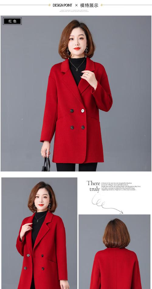 秋冬女装外套图片有哪些流行款?-图2 秋冬女装外套图片有哪些流行款?-图2