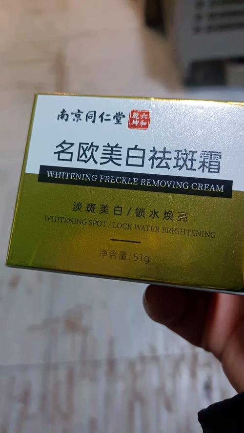 有斑肌肤该选什么护肤品?-图1 有斑肌肤该选什么护肤品?-图1