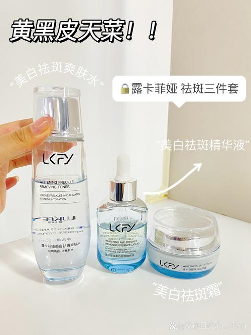 有斑肌肤该选什么护肤品?-图2 有斑肌肤该选什么护肤品?-图2